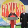 Наурыз